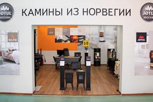 Салон печей и каминов JOTUL
